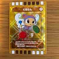 Amazon.co.jp: ぐるり森 ぐるりん カード迷路ぐるり森大冒険