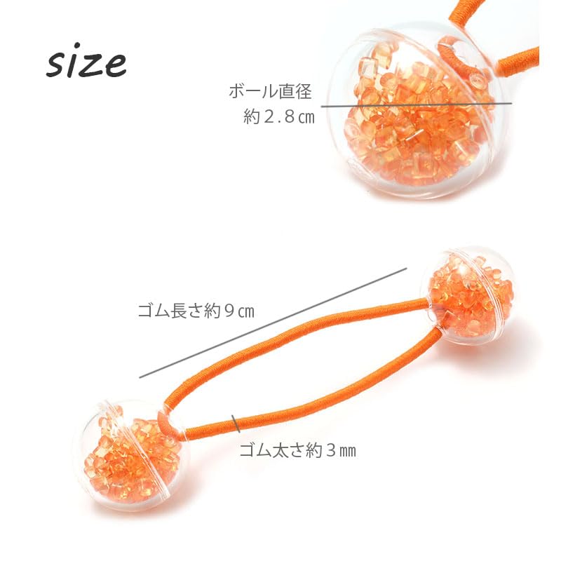 Amazon | ヘアゴム キッズヘアゴム C25-12 ボール 両付き クリア