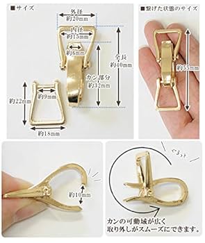 クロスボール　ナスカン　クリップ クロスボール ナスカン クリップ