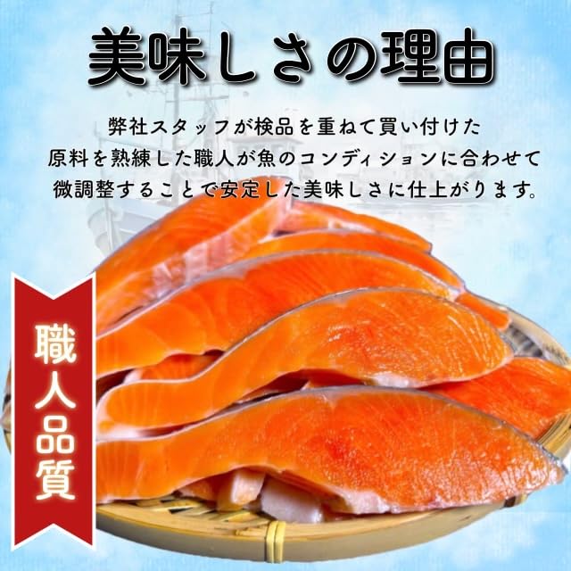 Amazon.co.jp: [千葉県 いすみ市] B級 銀鮭 切り身 (打ち身、不揃い