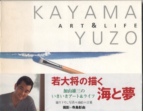 Amazon.co.jp: 寺島 彰由: 本、バイオグラフィー、最新アップデート