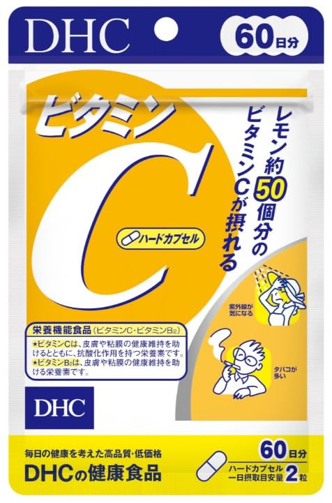 Amazon.co.jp: DHC ヘム鉄 60日分 ビタミンC 60日分 セット