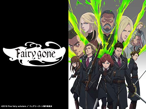 Fairy gone フェアリ