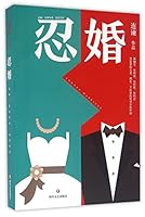 Endure marriage 754114293X Book Cover
