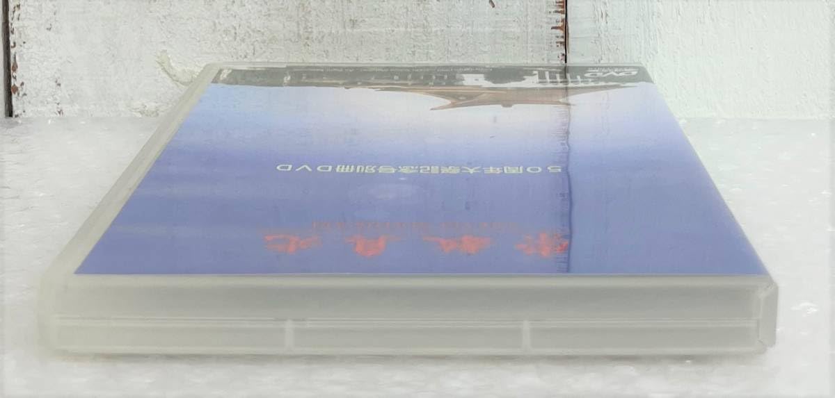 Amazon.co.jp: 崇教真光 SUKYO MAHIKARI 50周年大祭記念号別冊