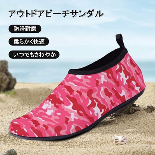 Formemory ウォーターシューズ マリンシューズ 23.0cm