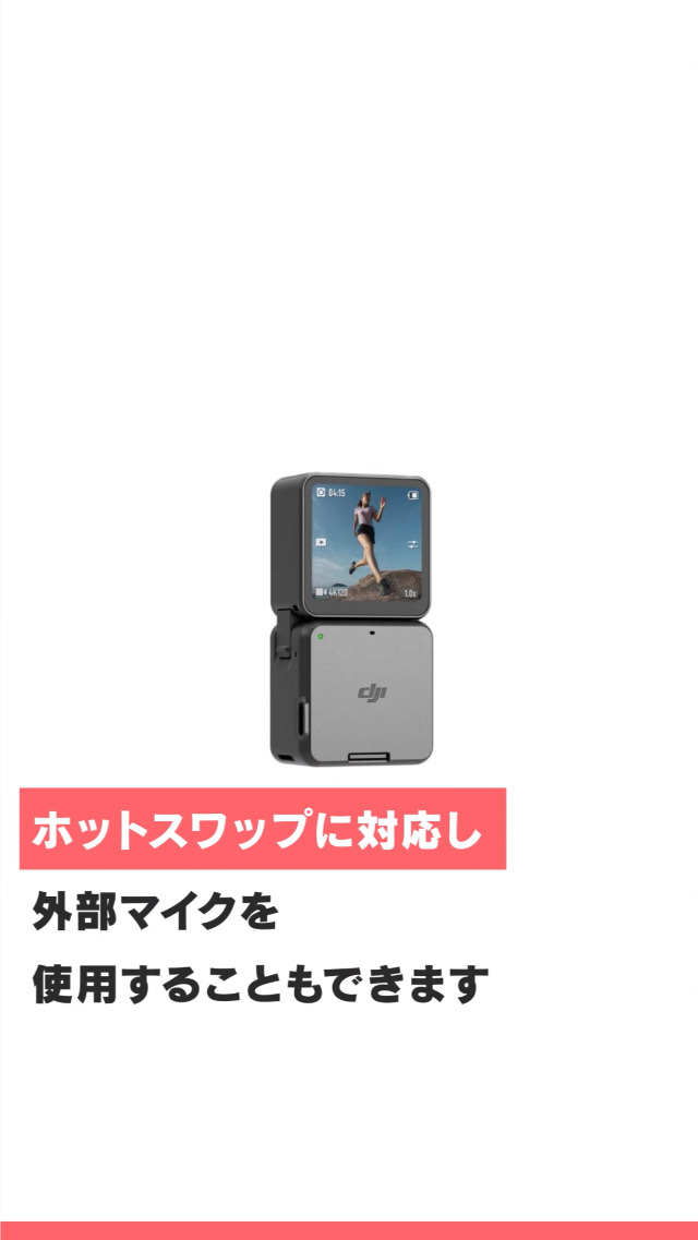 DJI Action 2 Power Module
