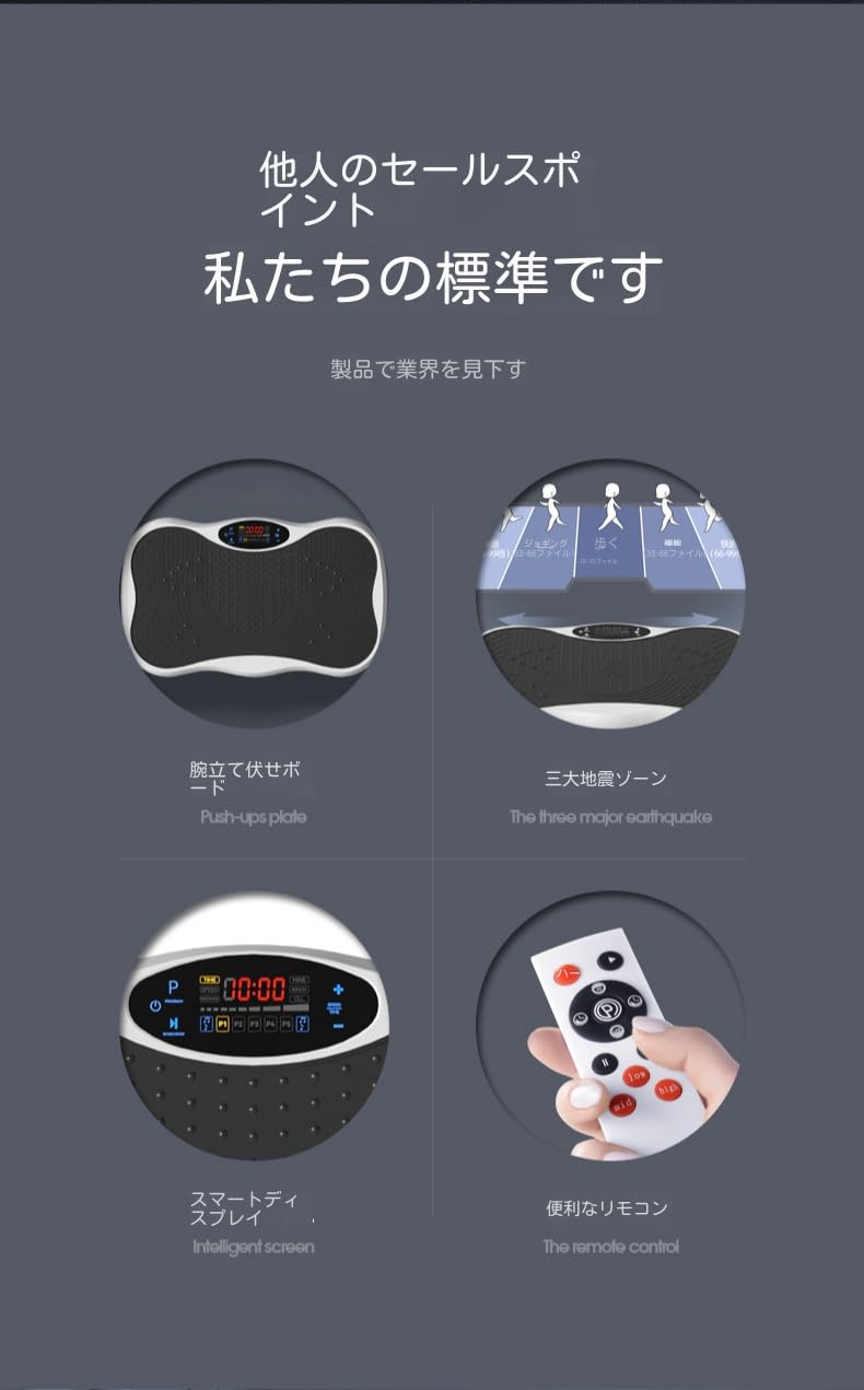 Amazon | 静音 ブルブル振動マシン 健康マシン ぶるぶるマシン 3D振動