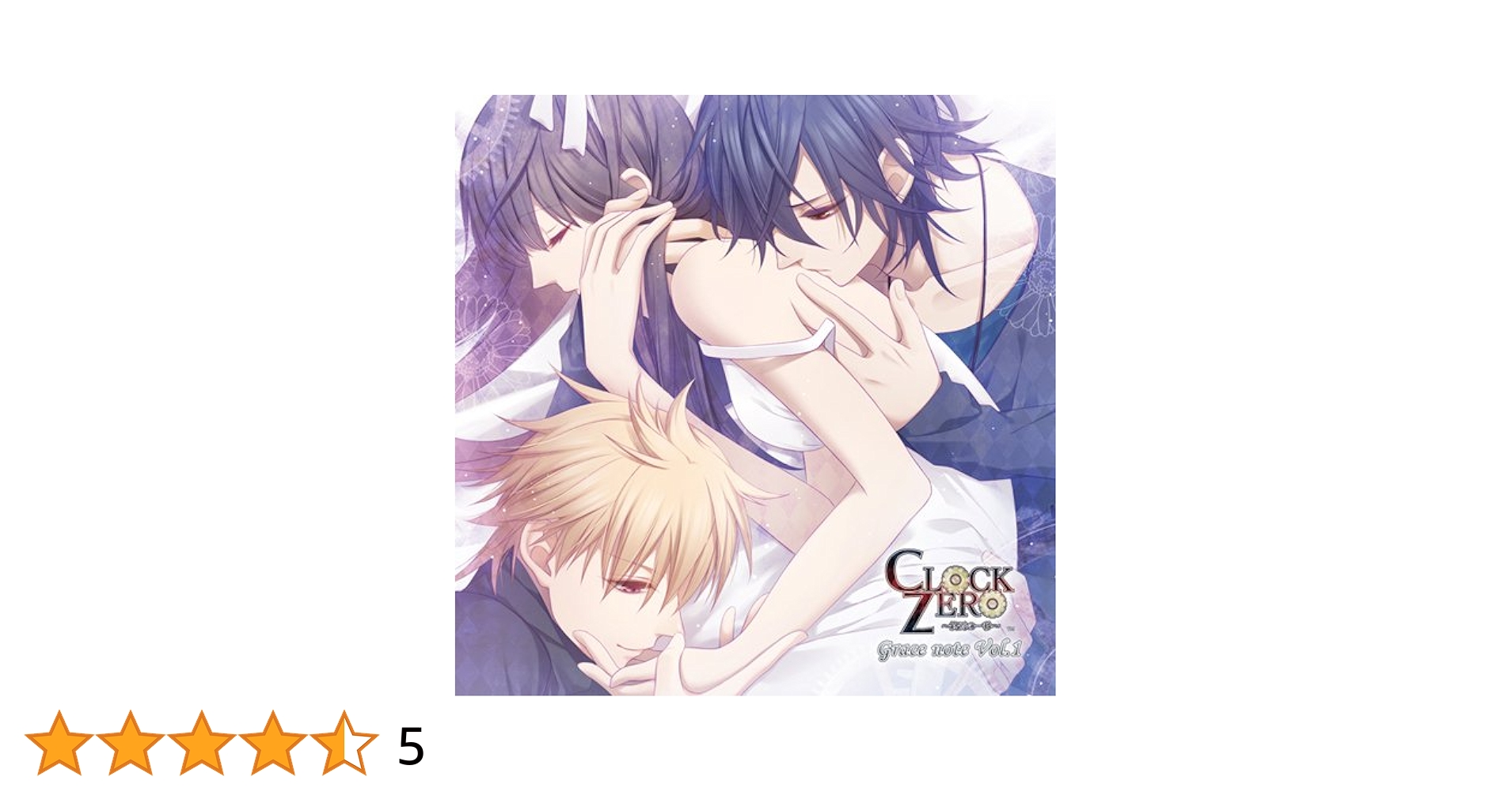 CLOCK ZERO～終焉の一秒～　Grace note 1 2 3 ドラマCD Amazon.co.jp: CLOCK ZERO ~終焉の一秒~ ドラマCD Nobody knows
