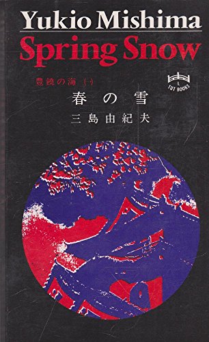Spring Snow B001NRFSDS Book Cover