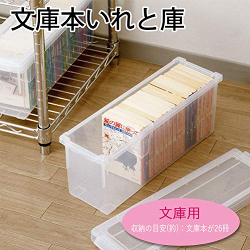 転勤族だからわかる プラスチックの収納ケースは引っ越しの時どうする なおこたブログ