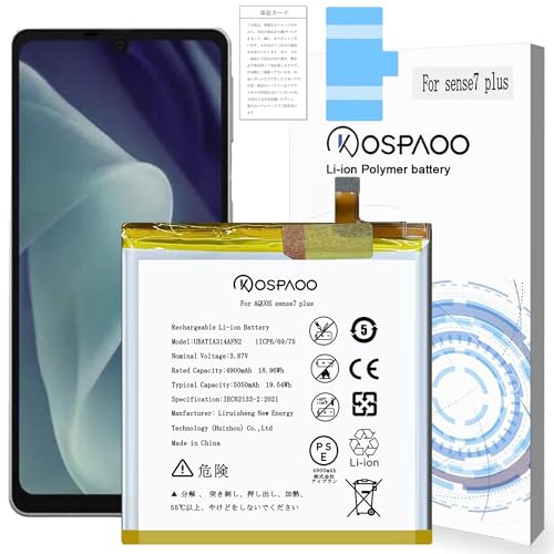 【送料無料】AQUOS sense7 plus バッテリー良好 SIMフリー 送料無料】AQUOS sense7 plus バッテリー良好 SIMフリー シャープ公式