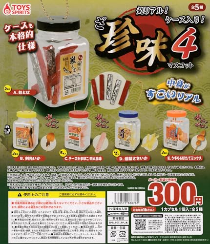 AIP[XIE}XRbg4 [S5Zbg tRv] K`K` JvZgC