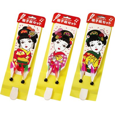 Amazon | 羽子板セット(柄アソート) 【まとめ買い・3セット