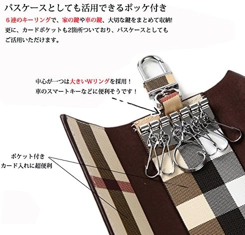 Amazon | [レモンツリーART] チェック柄 キーケース カード