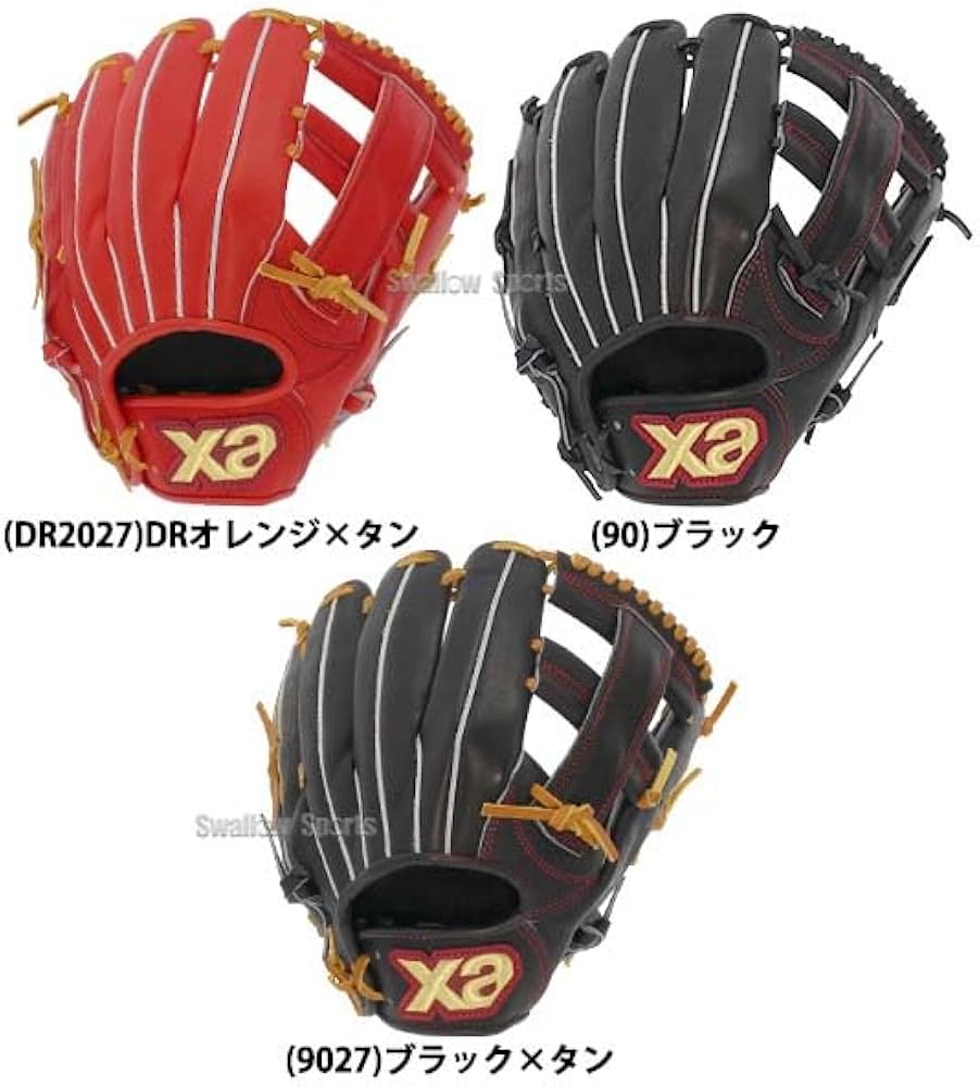 Xanax ザナックス スペクタス 硬式内野用グローブ BHG-61838 Amazon | 野球 ザナックス 硬式グローブ グラブ 内野 内野手用 WB1型