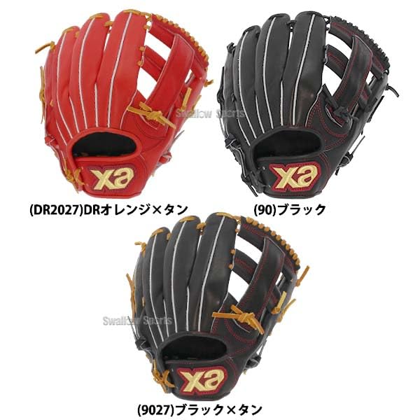 ザナックス　硬式グローブ　内野 Amazon | 野球 ザナックス 硬式グローブ グラブ 内野 内野手用