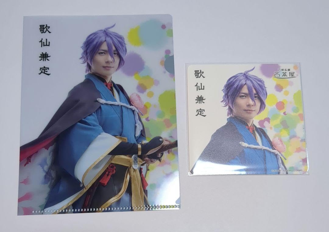Amazon.co.jp: 刀剣乱舞 2.5茶屋 刀ステ感謝祭 コースターとファイル 
