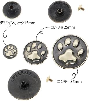 Amazon.co.jp: 真鍮 コンチョ 肉球 レザークラフト 財布 ケース