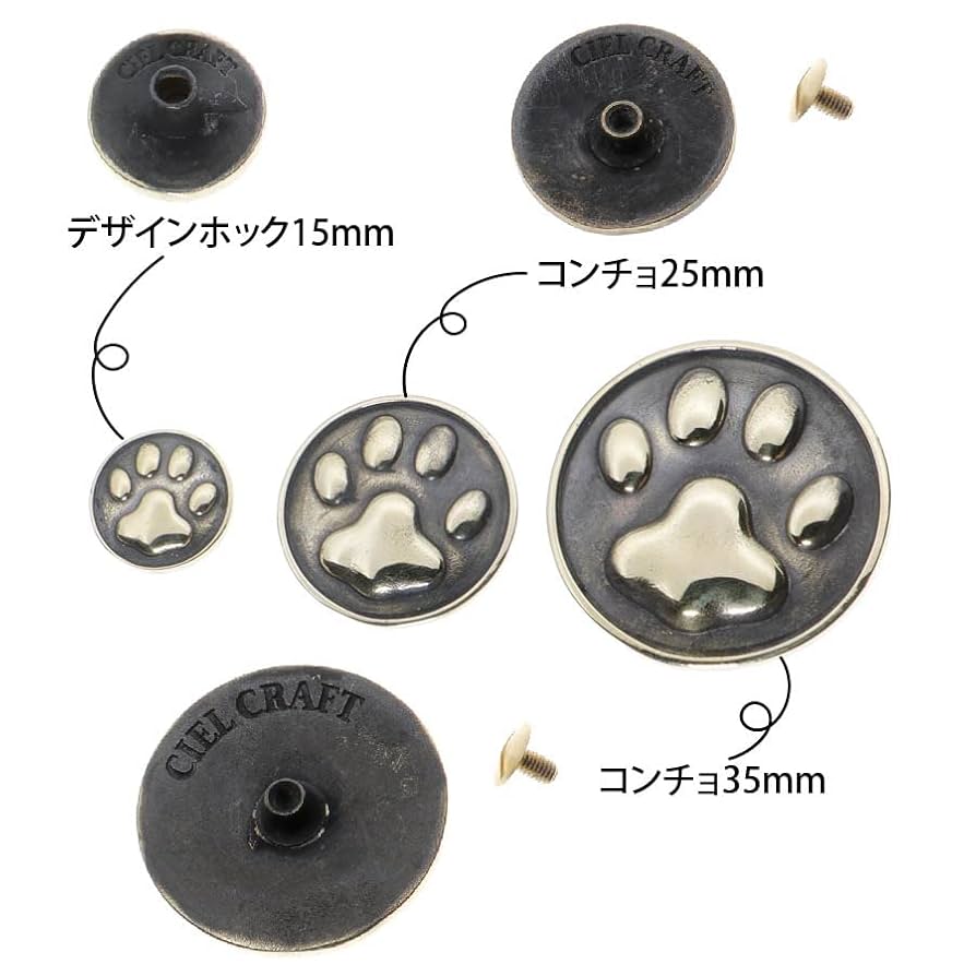 Amazon.co.jp: 真鍮 コンチョ 肉球 レザークラフト 財布 ケース