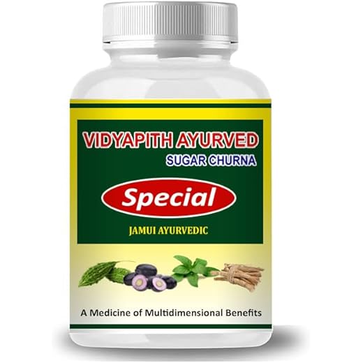 Vidyapith Ayurved Sugar Churna Special Powder Ayurvedic - Made with Natural Ingredients, Jamui Ayurvedic - Organic Health Supplement - Vegan, Gluten-Free