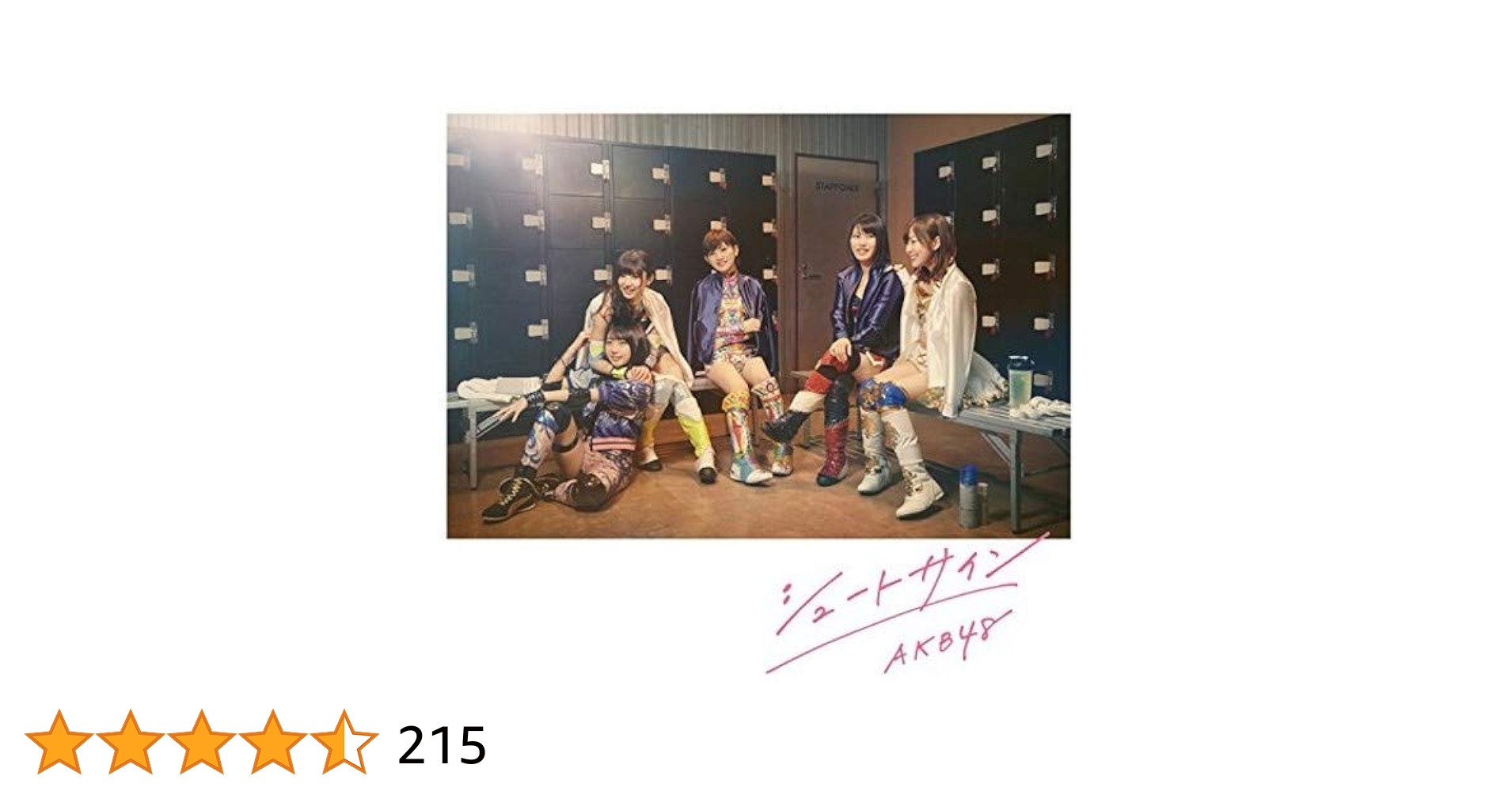 シュートサイン 劇場盤 HKT&NGT