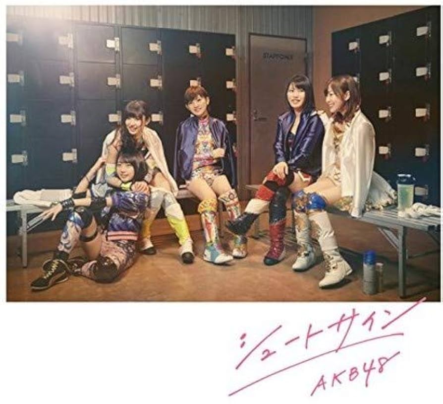 Amazon.co.jp: 47th Single「シュートサイン Type E」通常盤