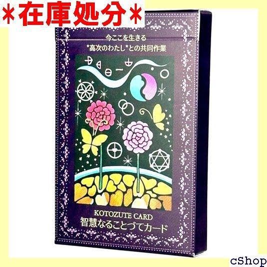 K-Jay★オラクルカード 81EKPIDytQL._AC_SY200_QL15_.jpg