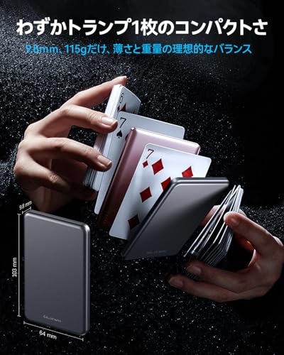 ULiXWH モバイルバッテリー MagS-1 5000mAh の商品画像 1