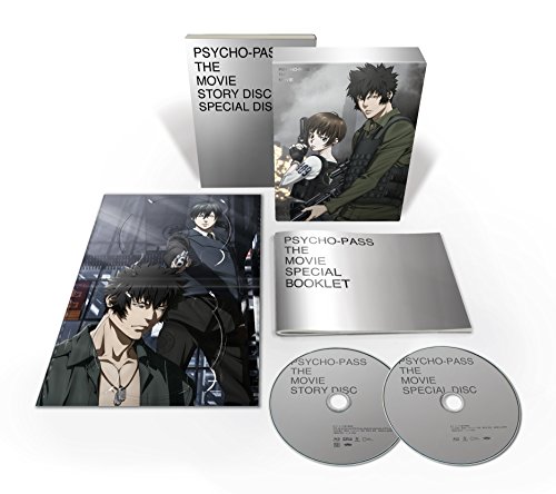 [Amazon. Co. JP Limited] theater version PSYCHO-PASS Blu-ray Premium Edition Drawing Illustrations B2 Cloth Poster + First Appointments With Bonus image 4