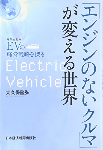Amazon.co.jp: 大久保 隆弘: 本、バイオグラフィー、最新アップデート