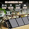 EEIVOL ポータブル電源 355Wh ソーラーパネル40W 出力400W (瞬間最大800W) PD100W 100V 純正弦波 リン酸鉄リチウム LiFePO4 ポータブルバッテリー AC/USB-C/カー/ソーラーパネル 四つの充電方法 LEDライト付き 家庭用 アウトドア用 MPPT制御方式 ソーラー充電 地震・台風・防災バッテリー 停電/緊急/非常用電源 #4