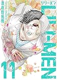 ＬＩＬＩーＭＥＮ（１１） (ヤングマガジンコミックス)