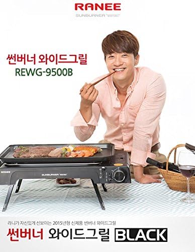 Ranee Sun-burner Wide Barbecue Grill [REWG-9500B]