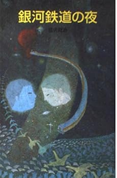 Paperback ?????? (??????????????) [Japanese] Book