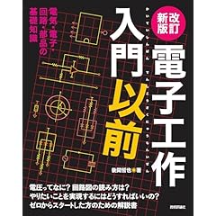 Amazon.co.jp: パソコン・周辺機器 - コンピュータ・IT: 本