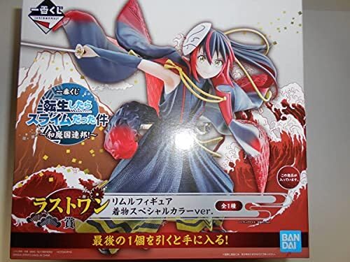 Amazon | 【一番くじ 転生したらスライムだった件 和魔国連邦 ラスト