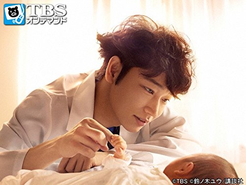 #1.僕たちは毎日奇跡のすぐそばにいる #1.僕たちは毎日奇跡のすぐそばにいる