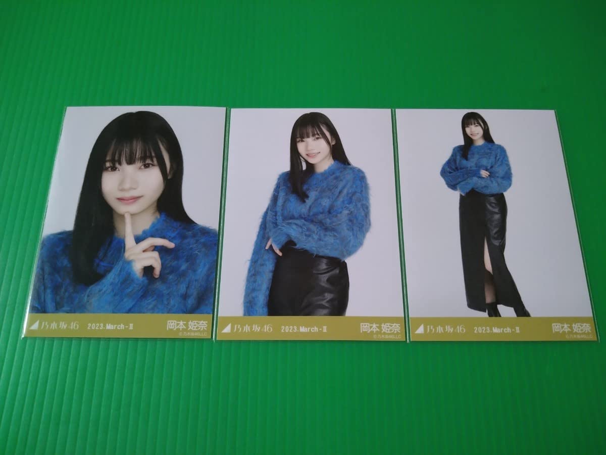 Amazon.co.jp: 乃木坂46 岡本姫奈 ファーニット 生写真 3種コンプ