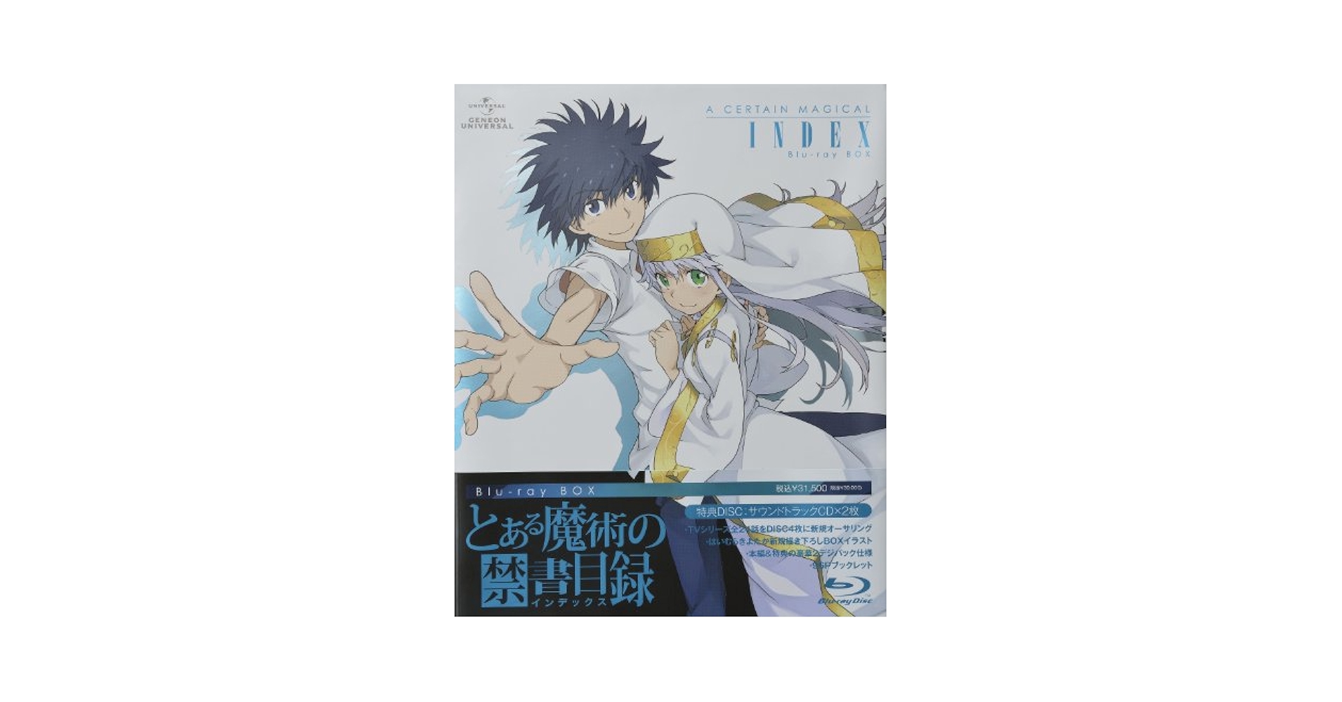 Amazon.com: Toaru Majutsu no Index (A Certain Magical Index