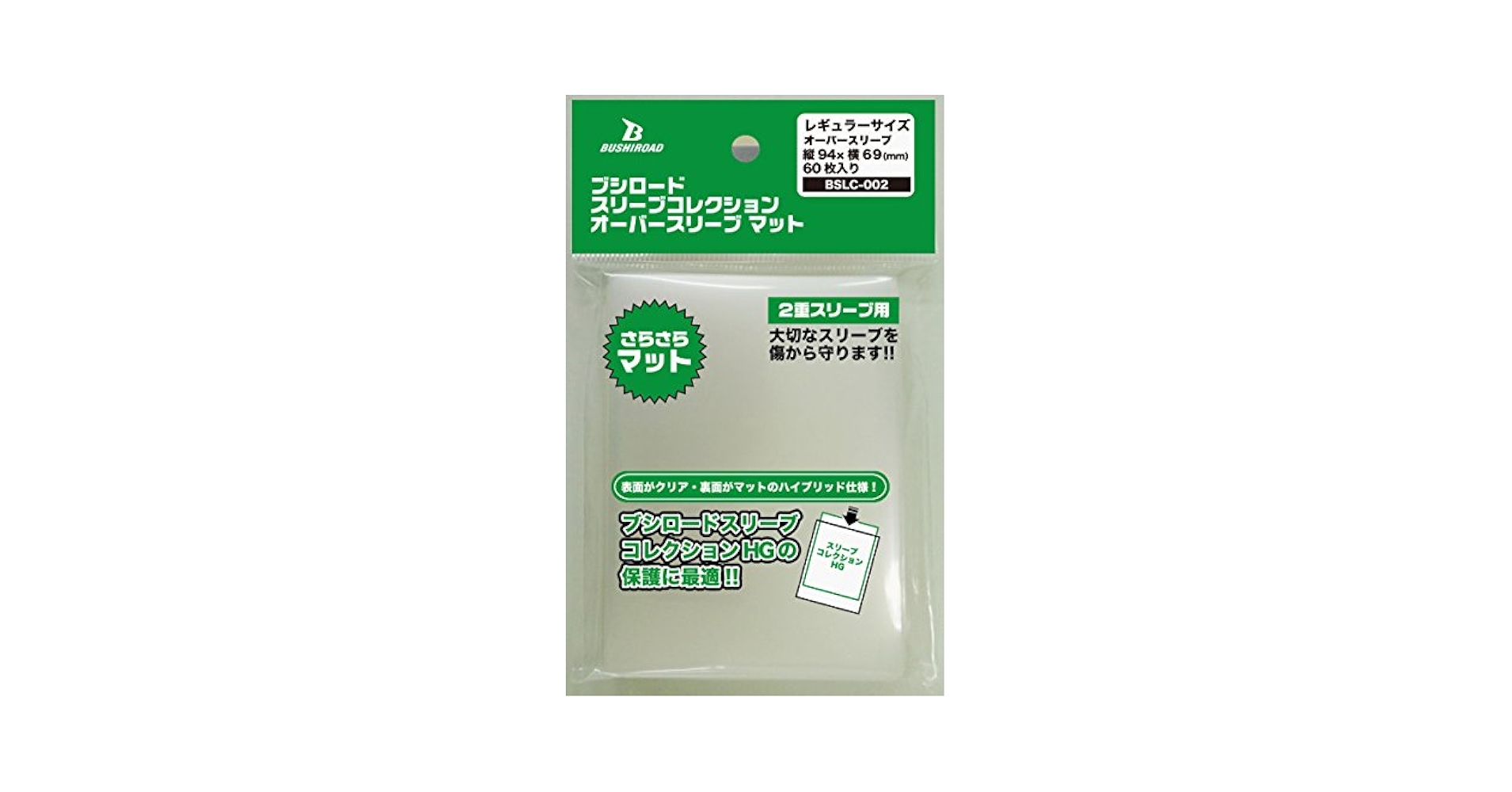 Amazon.com: Bushiroad Sleeve Collection sleeve protector mat
