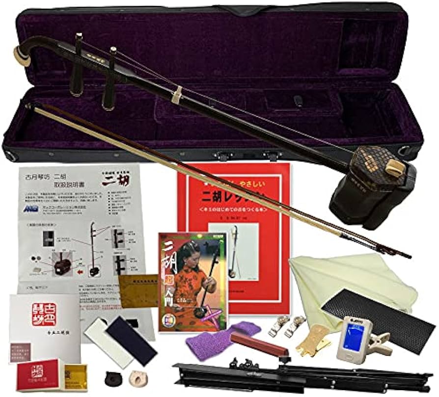 Amazon | 中国二胡 古月琴坊 ER-800（黒檀/錦蛇皮）21点セット | 二胡