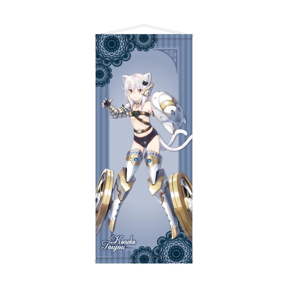 Amazon.co.jp: KADOKAWA ハイスクールD×D ビッグ