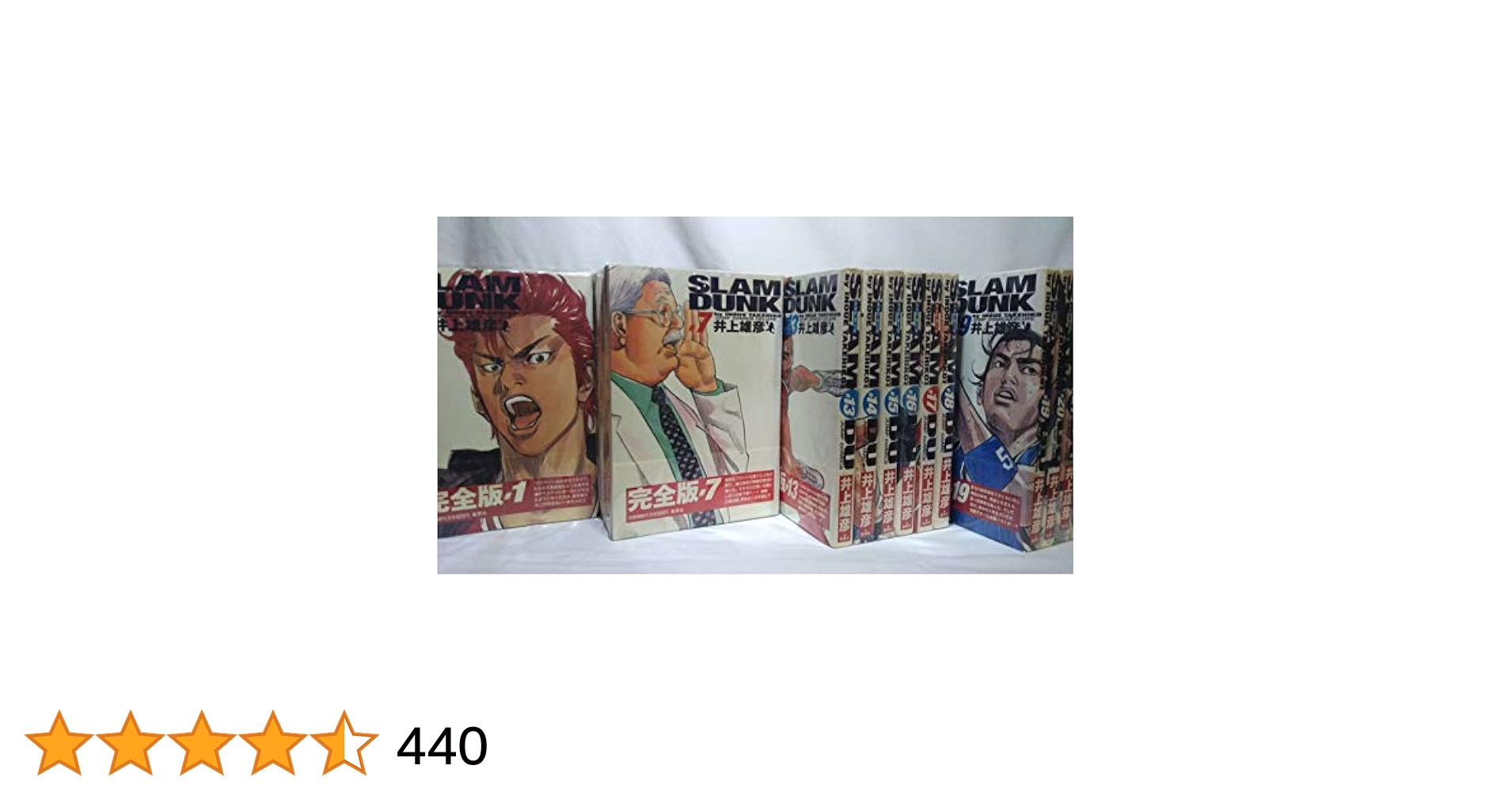 スラムダンク　全巻セット Amazon.co.jp: SLAM DUNK(スラムダンク) 完全版 全24巻・全巻