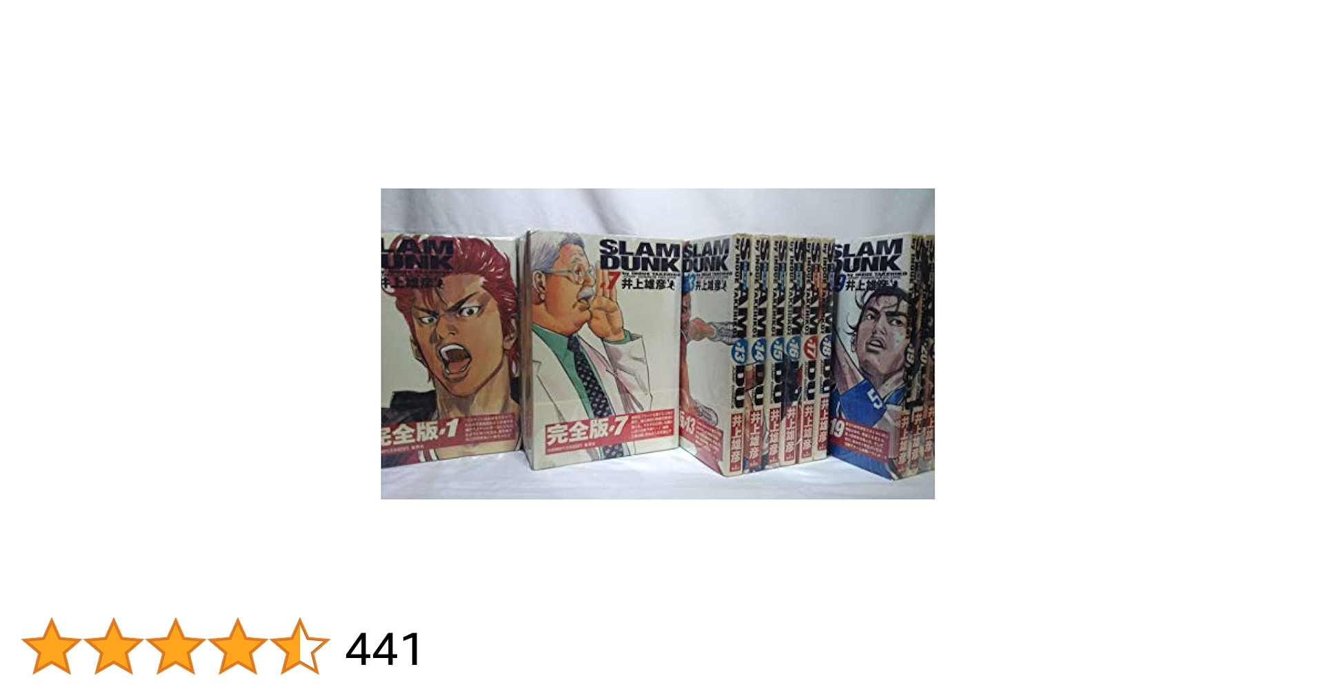 SLAM DUNK スラムダンク 完全版 全巻セット 井上雄彦 Amazon.co.jp: SLAM DUNK(スラムダンク) 完全版 全24巻・全巻