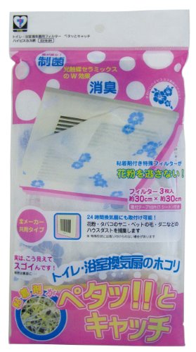 VkBH CtB^[ ق gCEp y^bƃLb` nCrXJX/3P 30×30cm E316-3H