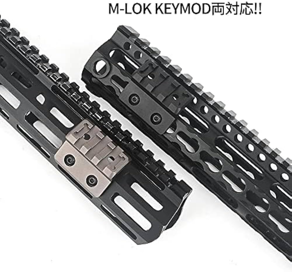 Amazon.co.jp: WADSN サイドマウント ライトやドットサイトを45度