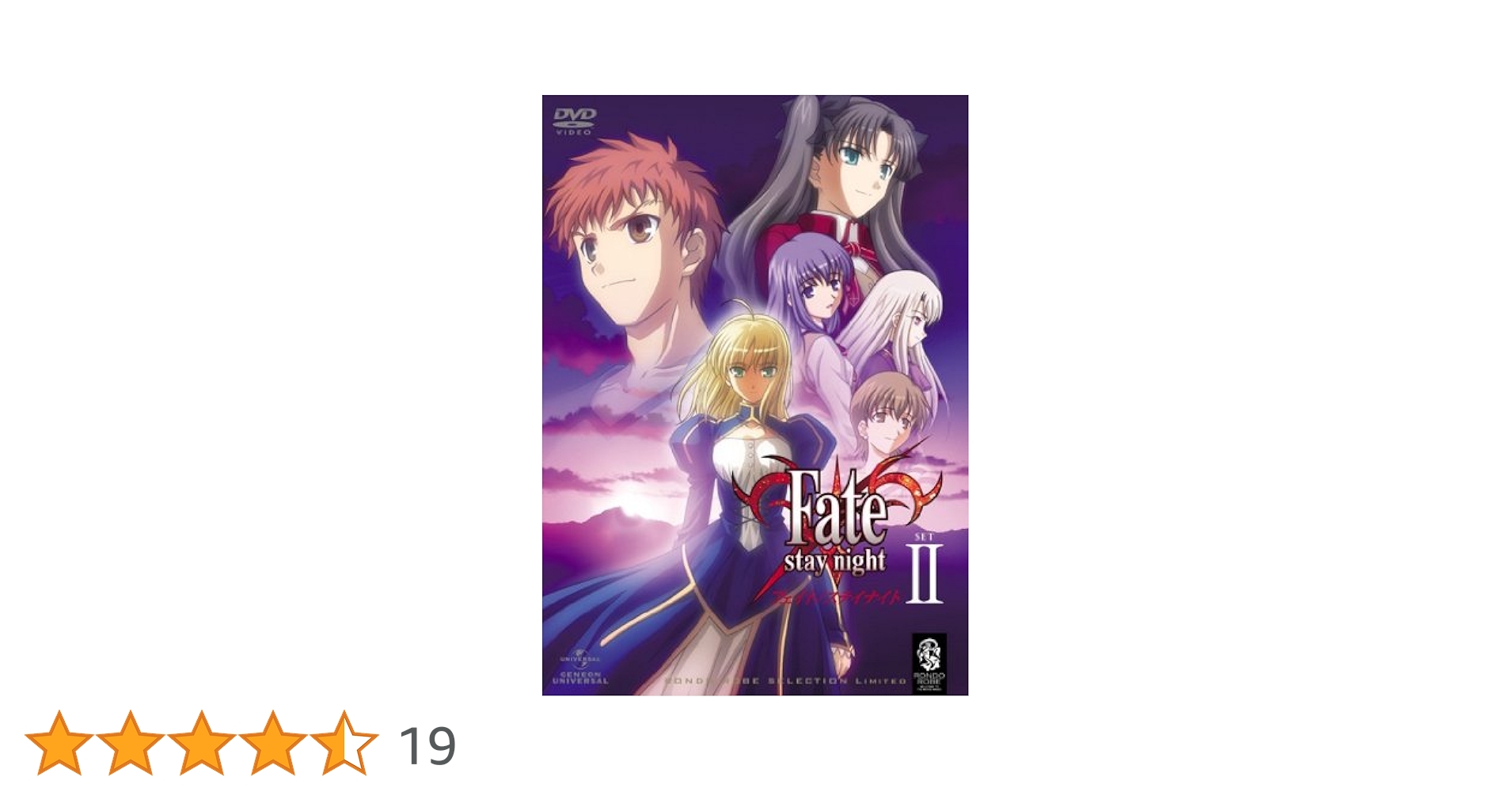 Amazon.co.jp: Fate/stay night DVD_SET2 : 山口祐司: DVD