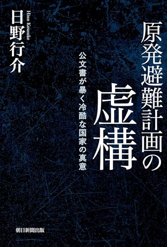 本の表紙