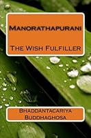 Manorathapurani: The Wish Fulfiller 1477641823 Book Cover